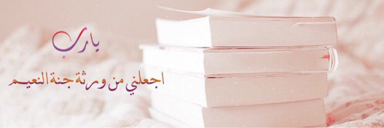 alghny92's profile banner image