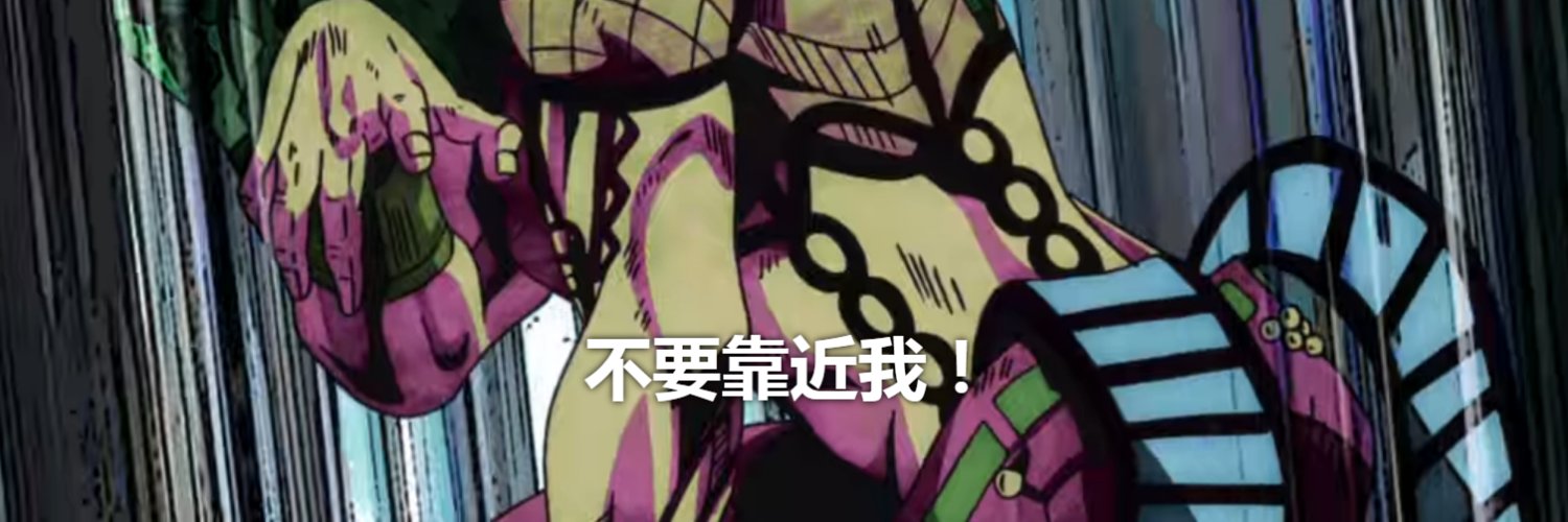 彼得貴蘭姆不是處男's banner
