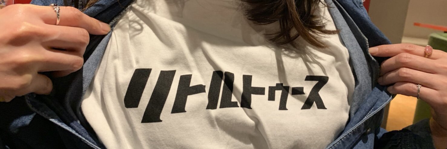 2hdm9's profile banner image