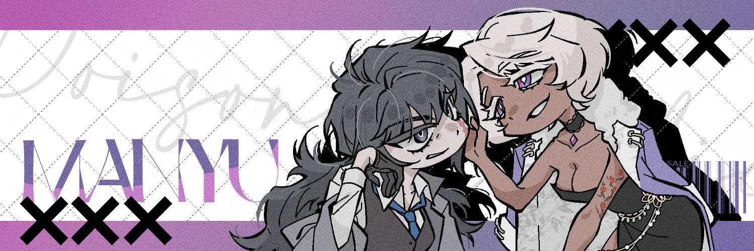 리스슈 덥계's banner