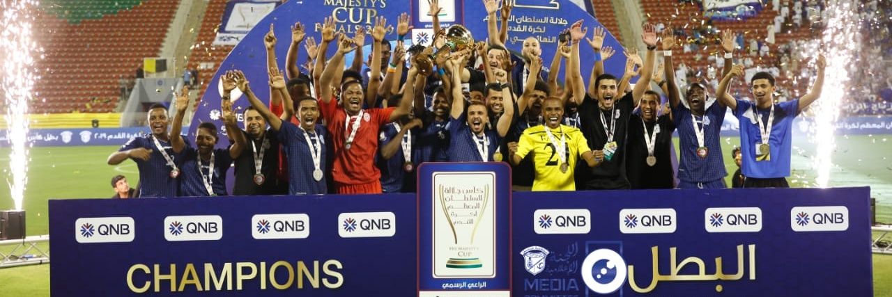 نادي صور الرياضي banner
