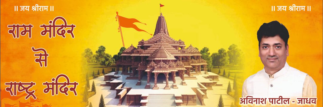 avinash1patil's profile banner image