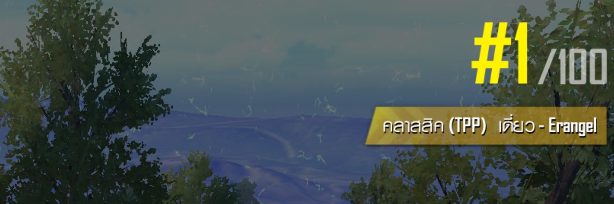 two_pingmhar2's profile banner image