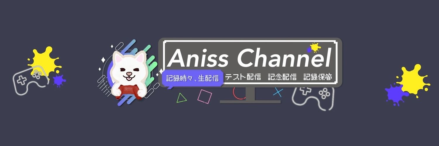 ༺ฅ舞姫アニスฅ༻ banner