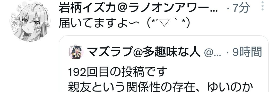 マズラプ's banner