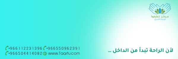 TaarfuFCC Profile Banner