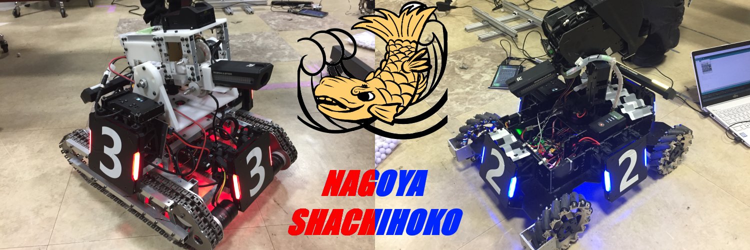 NAGOYA SHACHIHOKO@RoboMaster banner