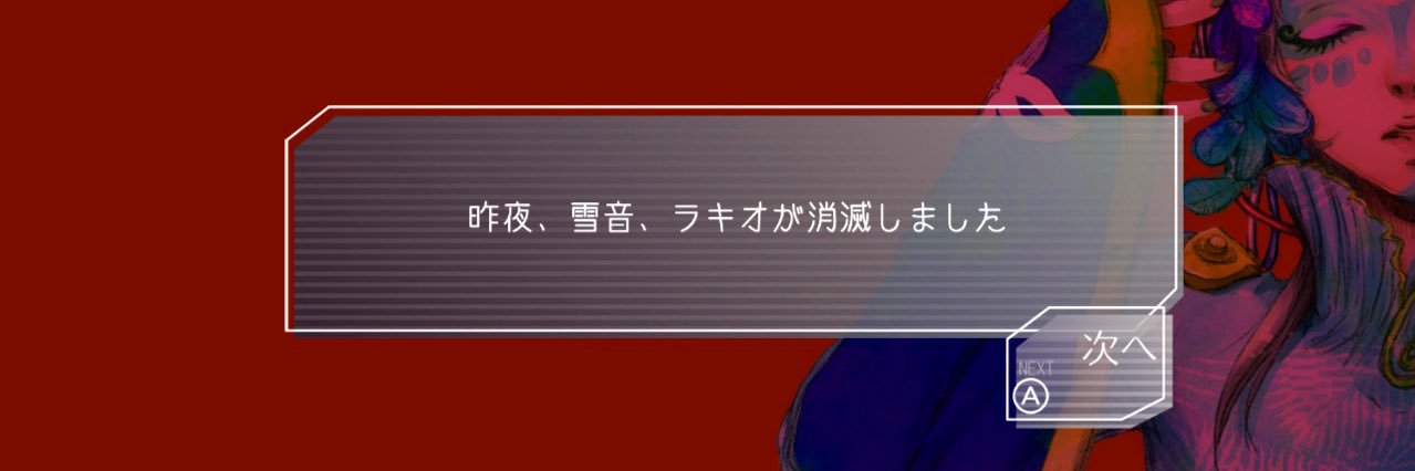 暁哉 banner