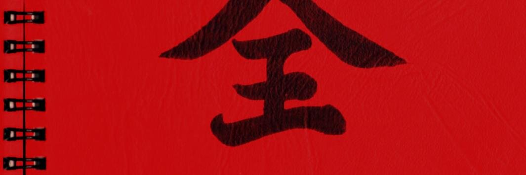 Profjacksanger's profile banner image