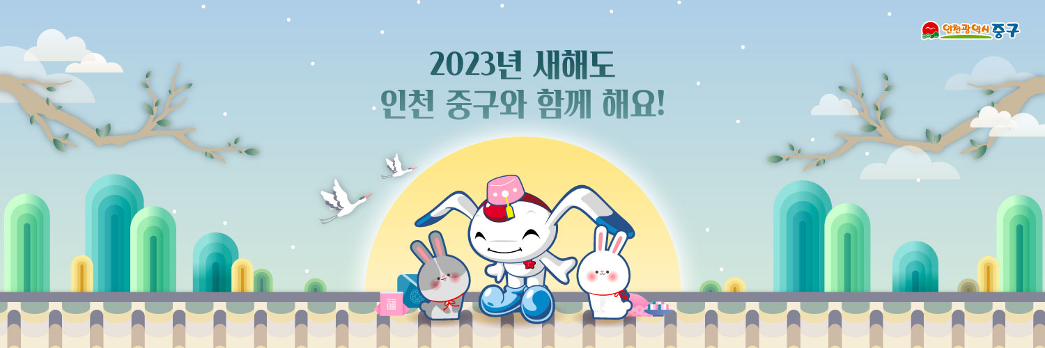icjunggu's profile banner image