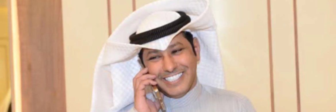 فهد سالم المطرفي banner