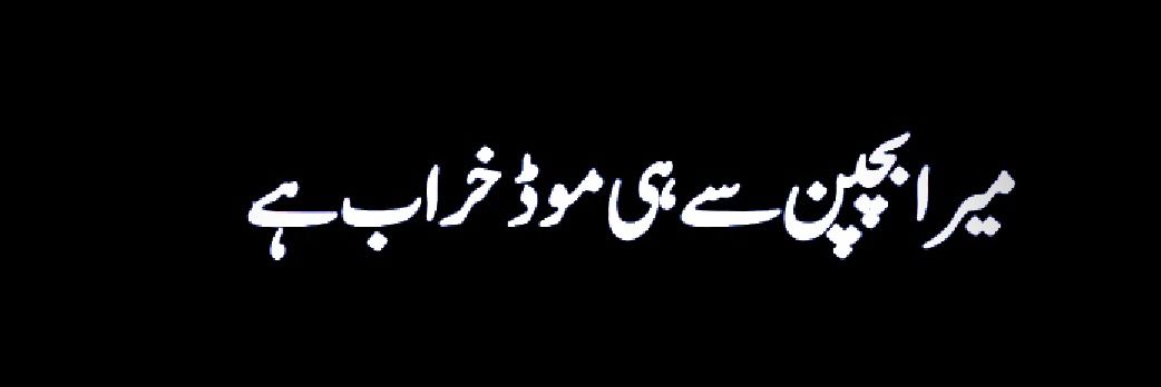 Muhammad Hassan Khattack banner