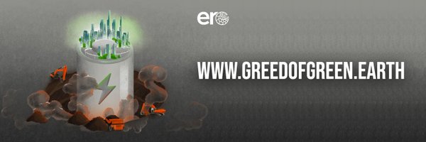erc_earth Profile Banner