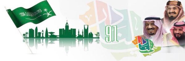 محمد الغامدي banner