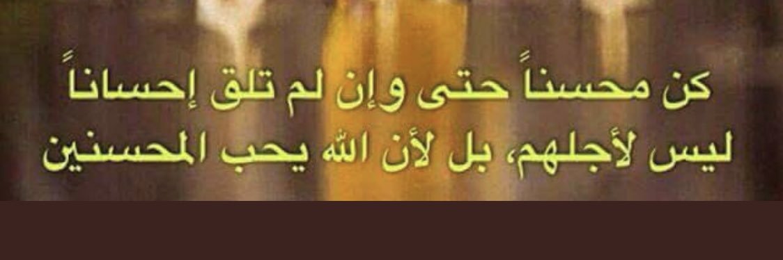 Manal_Maj's profile banner image