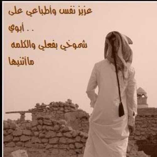 awshha's profile banner image