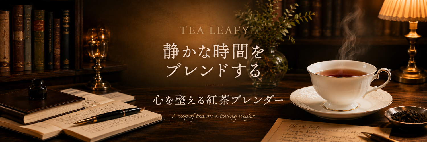tealeafy2005's profile banner image