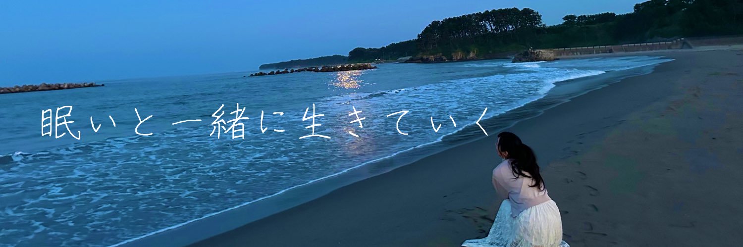 P32UmA's profile banner image