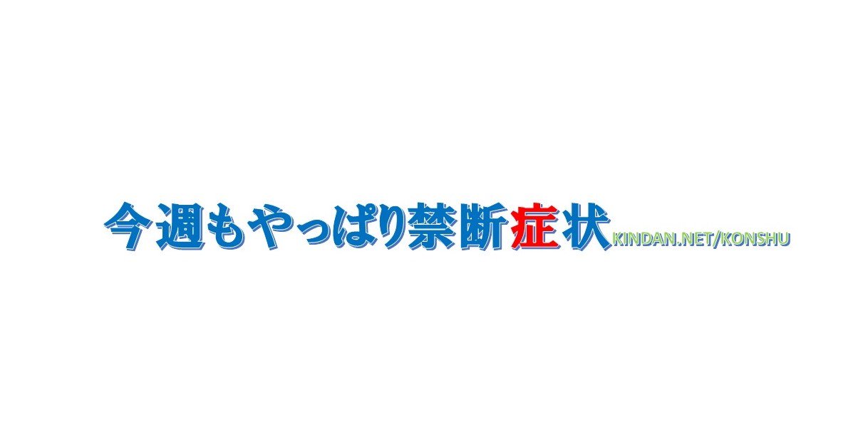 kindan_J's profile banner image
