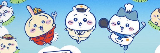 りん@ちいかわ映画楽しみ💕 banner