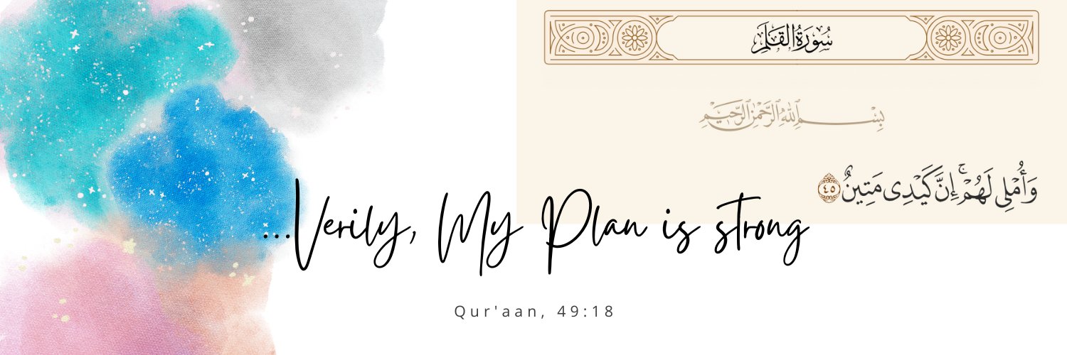 عمر الصالح - Omar El-Saleh's banner