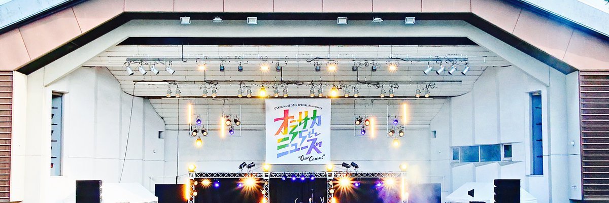 OSAKA MUSE banner