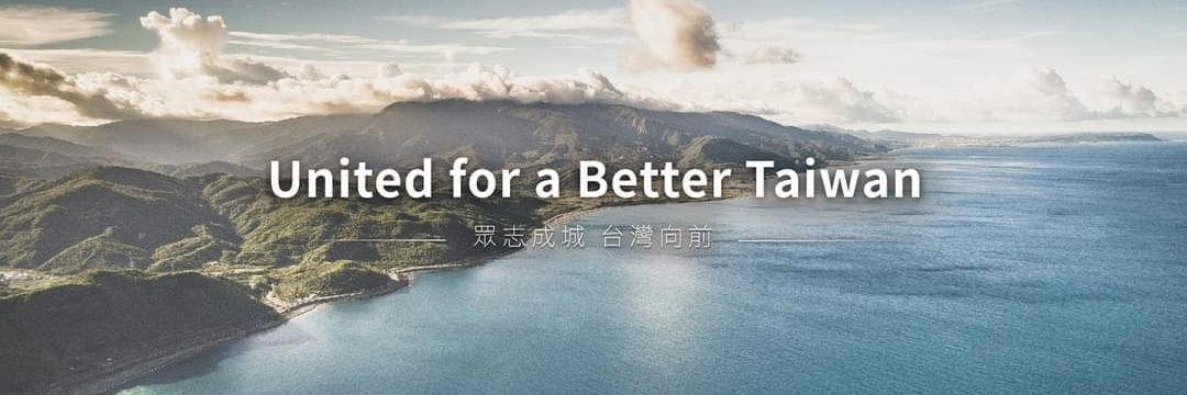 Taiwan in South Africa's banner