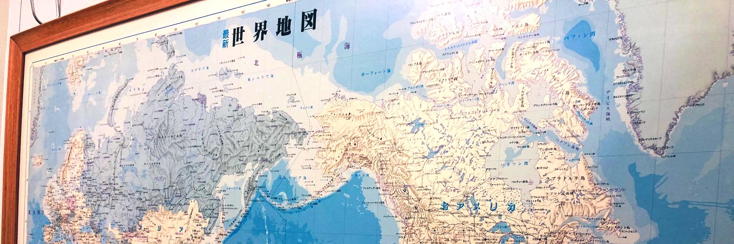 （株）国際地学協会 banner