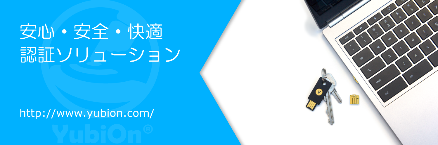 YubiOn@ソフト技研 banner