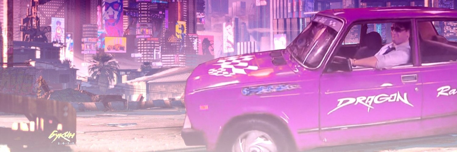 Шурик Малахов banner