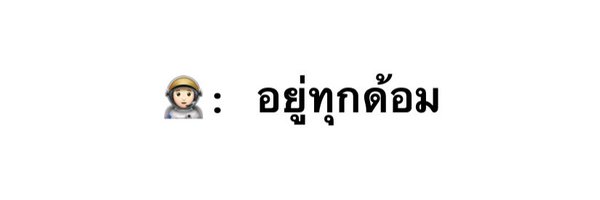 jaypaunch Profile Banner