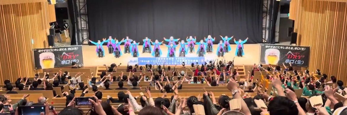 座よさこい一座 banner