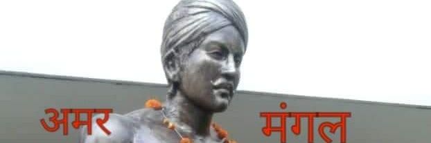 @Misra_Amaresh's banner