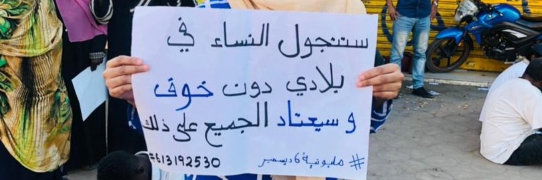ريّان banner