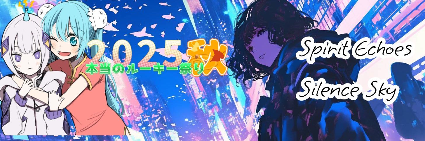 SynNightP@4/22本当のルーキー祭り banner