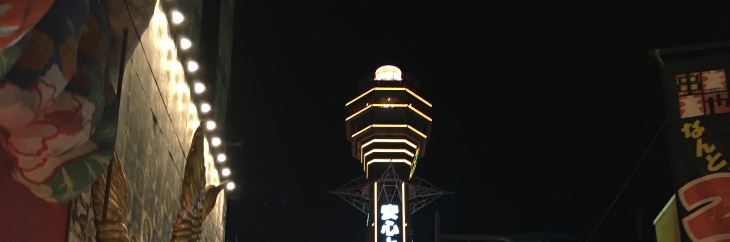 skfrank773's profile banner image