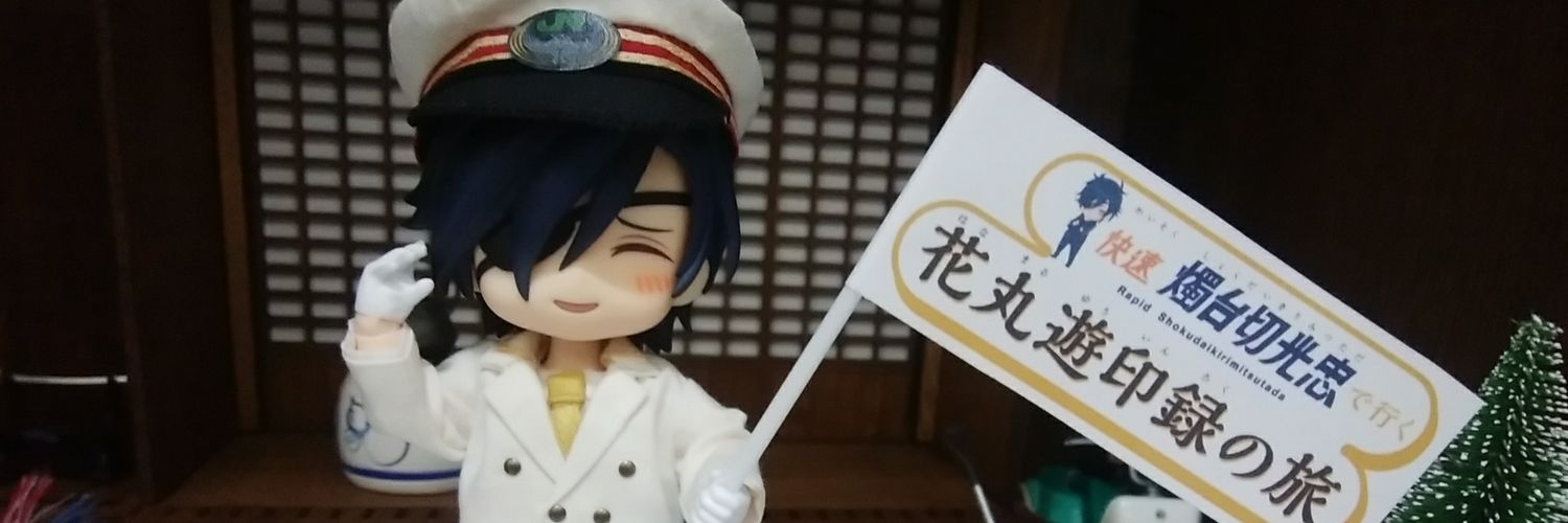 naeherin's profile banner image