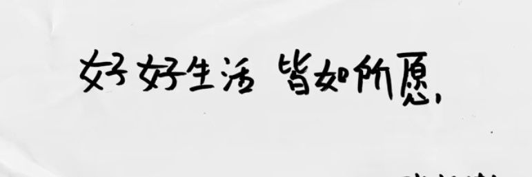 rink07164's profile banner image
