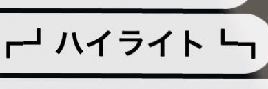 MARIMO_____26's profile banner image
