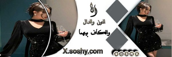 9SOJ_ Profile Banner