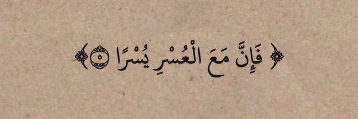 ٰ banner