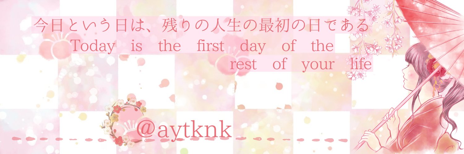 aytknk's profile banner image