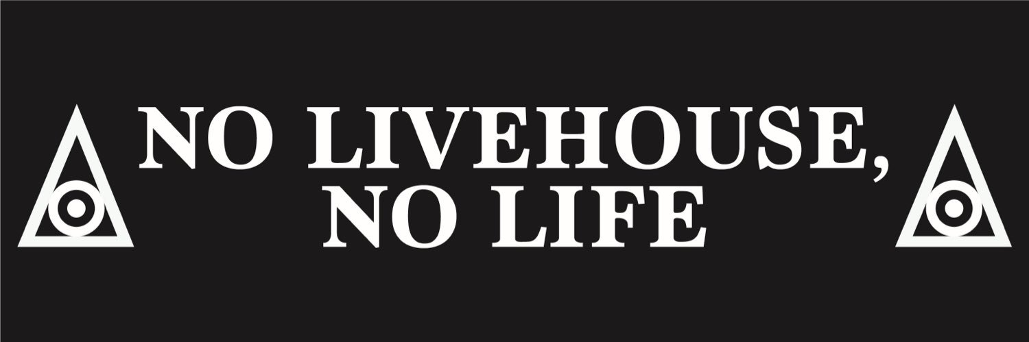 FLANDEADがっきー banner
