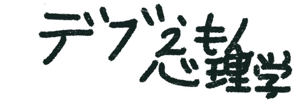 debuemon1979's profile banner image