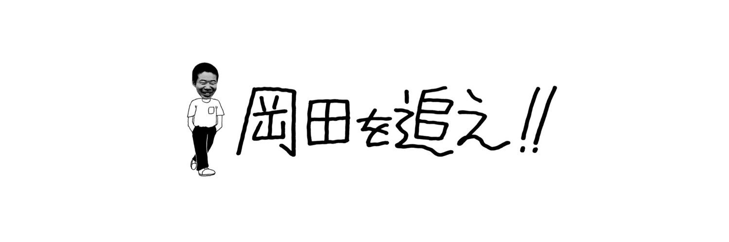 佐野 banner