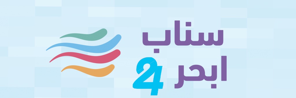 سناب ابحر 24 | jeddah banner