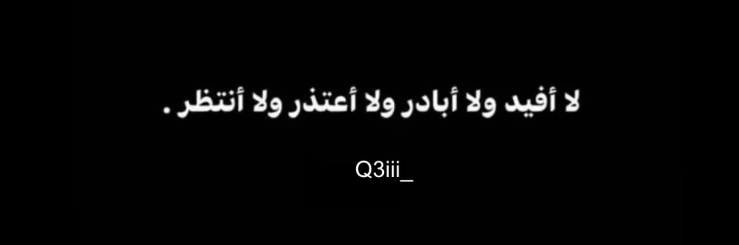 الحربيه banner