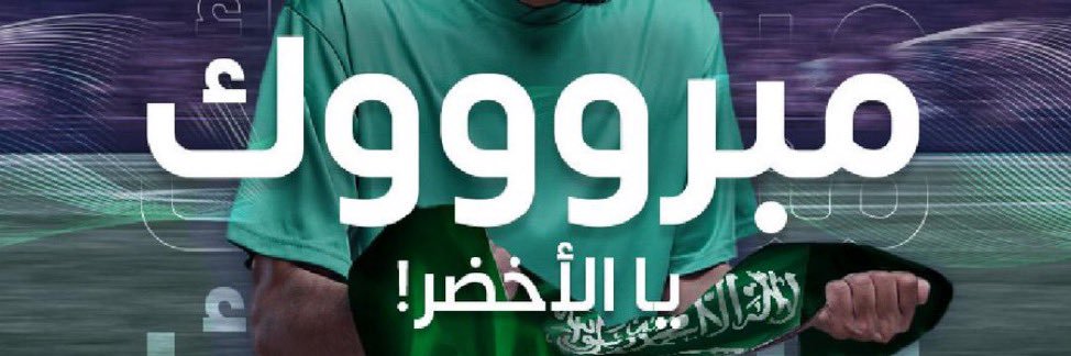 hussein688's profile banner image