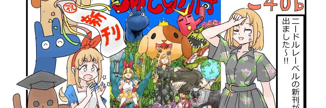 chicottaiyo's profile banner image