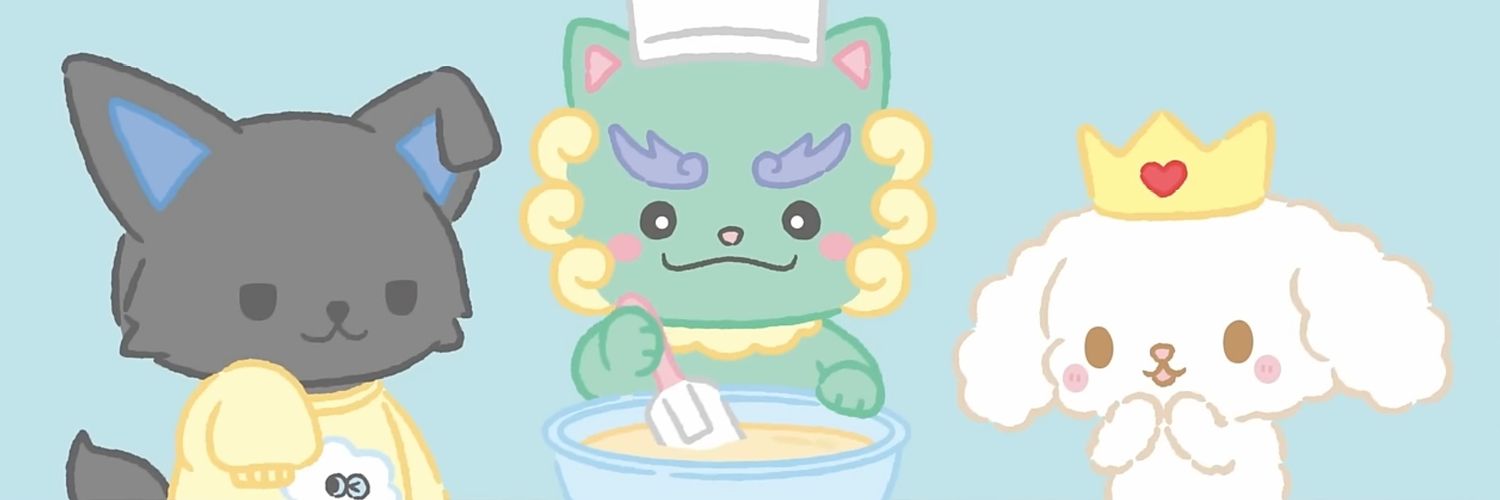 Eru 🍯 banner